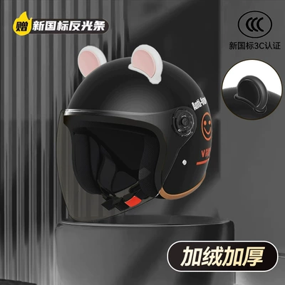Motosiklet kaskı (dəbilqə) Bike Helmet Winter Warm Men's - recommended-new-national-standard-3c-obsidian-black-smiling-face-for-warm-winter-travel-hd-sun-protection-long-mirror-pink-ears-cold-protection-and-warmth-warm-travel