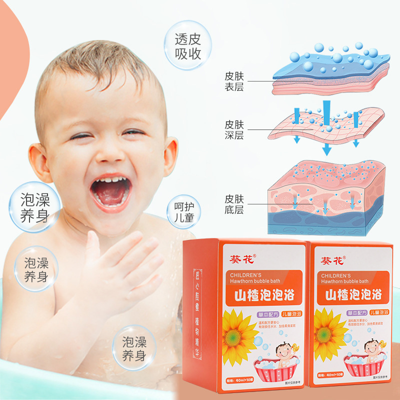 Sunflower Baby Bubble Bath for Infants and Toddlers, Household Bath Bubble Pack, Wholesale Infant Bath Solution