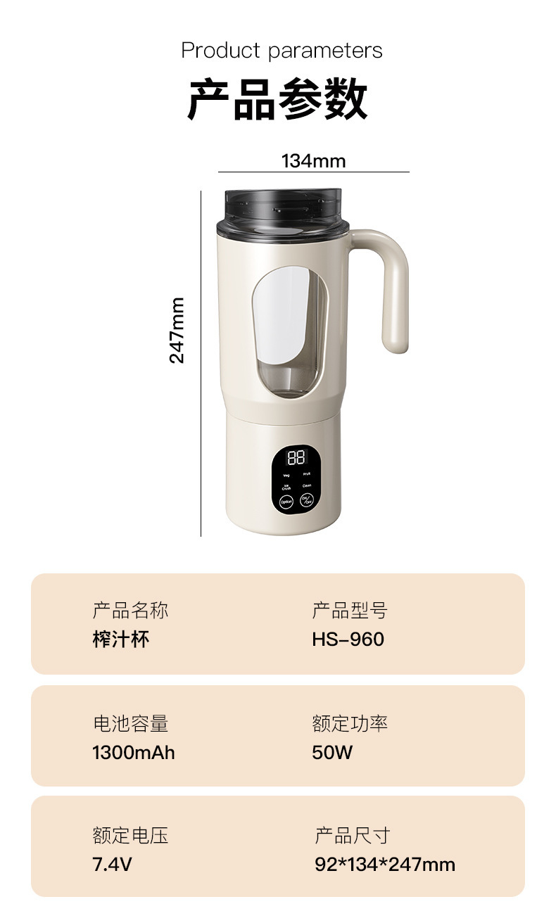 Cross-border New Portable Juicer Cup Home Mini Multifunctional Electric Small Juice Maker Juicer Cup USB Charging