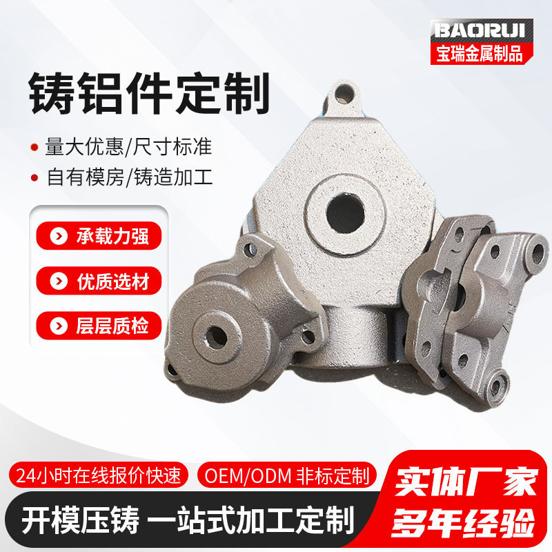 Industrial Stainless Steel Precision Castings, Ductile Iron, Aluminum Alloy Die-Casting, Zinc Alloy Die-Casting Parts