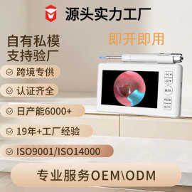 厂家批发跨境爆款带屏可视挖耳勺带镊子无线可视掏耳勺2025新款