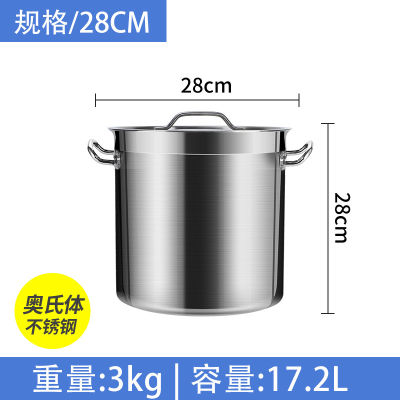 Cubo de sopa engrosada de acero inoxidable grado alimenticio estofado olla de carne olla de salmuera olla de agua hirviendo de gran tamaño para el hogar con tapa olla de sopa comercial