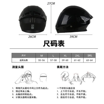Motorcycle Safety Supplies | Retro Riding, Full Coverage