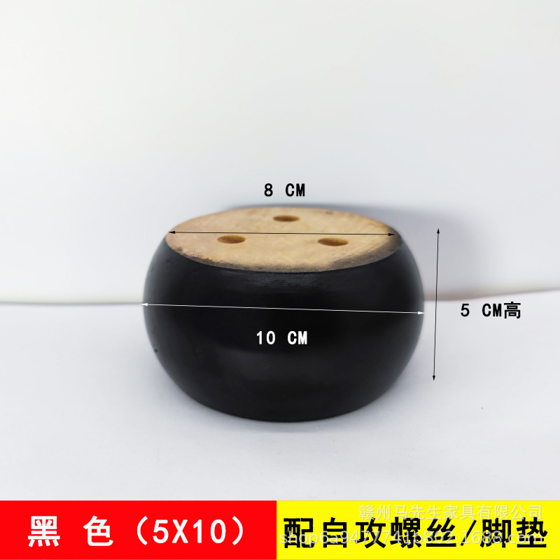 木の足のソファーの足の食器棚の足のお茶の足のソファーの部品の家具の足の丸い木の足のベッドの足の戸棚の足のテーブルの足|undefined