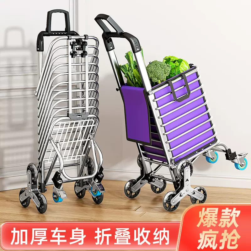 购物车摆摊地摊拉货买菜超市快递小推车户外露营野餐可折叠小拉车
