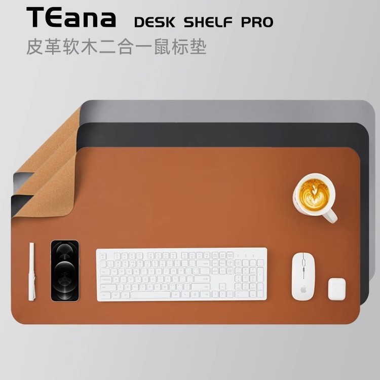 Te Series Table Mats Waterproof, Oil-Proof and Anti-Scalding Coffee Table Mats Leather Dining Table Mats Insulation Mats Cork Bottom Office Mouse Pads