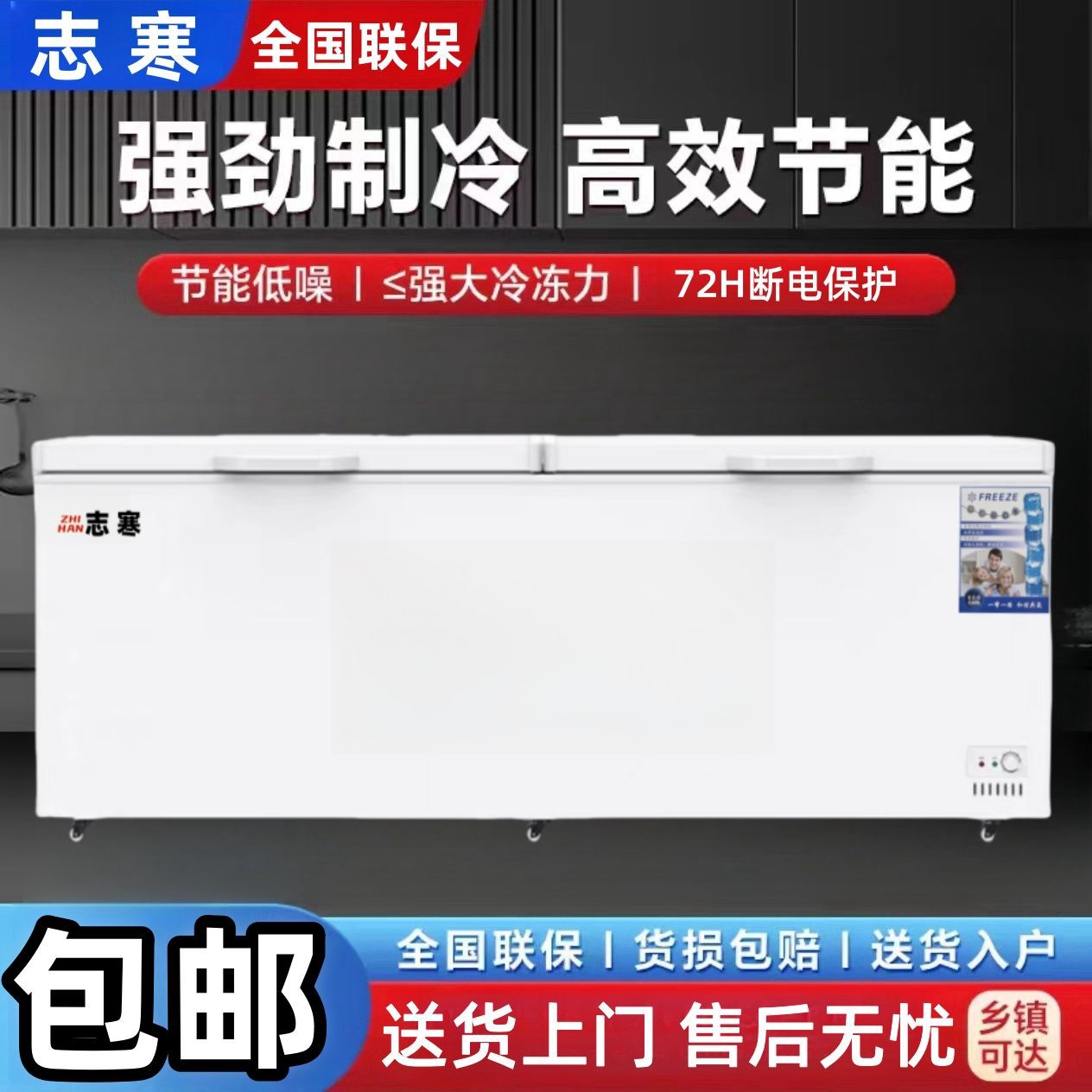 节能铜管冷冻柜冰柜商用单温包邮速冻卧式双温冰箱大容量冷柜冷藏