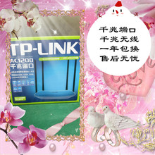 tp5620ǧ�׶˿ڰ����쾀�p�lAC1200���ù��w5Gwifi·�������ܸ���