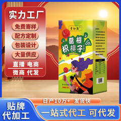 葛根枳椇子90克/盒科学配比真材实料酸甜软糖开袋即食厂家直发