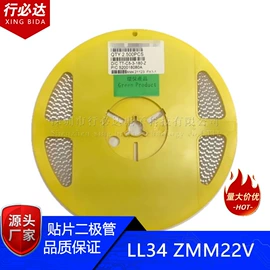 陶瓷电容器;铝电解电容器;集成电路