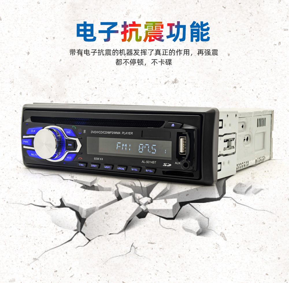 Car Dvd Player, Multifunctional Car Video Player, Car Single-Spindle Cd Player, 24V-12V, Bluetooth Hands-Free Calling