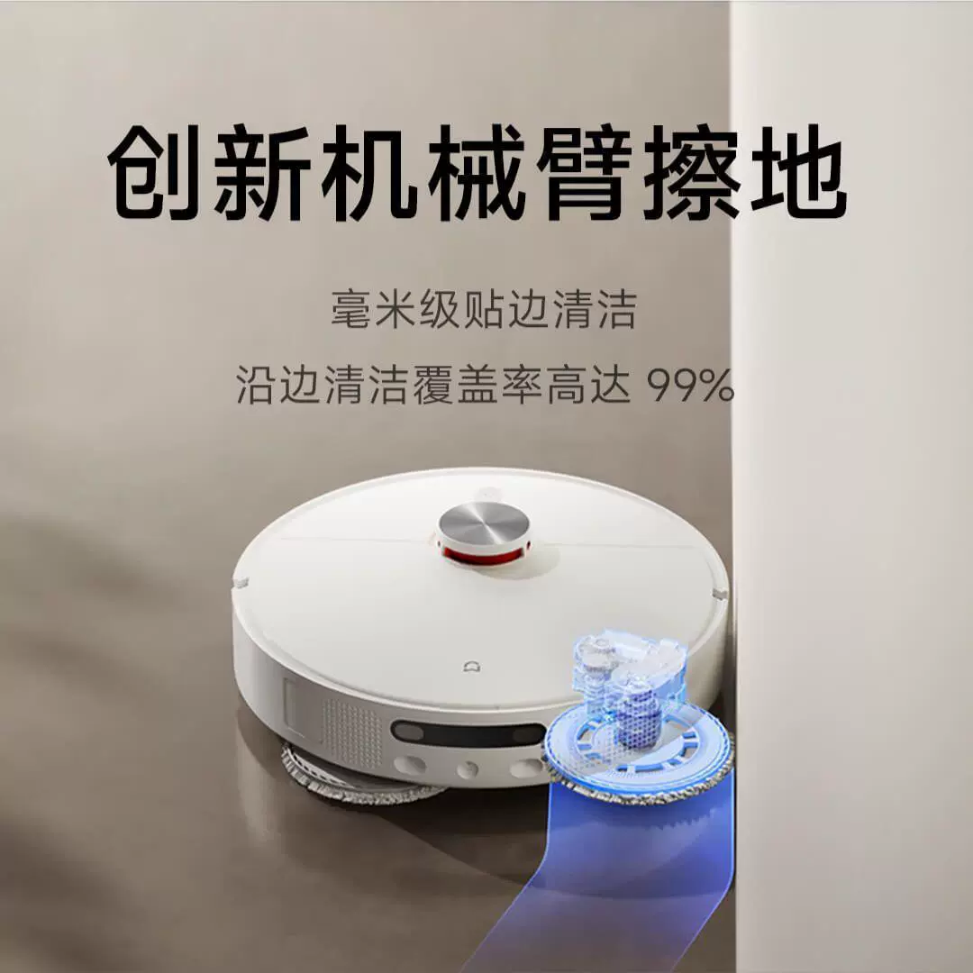 Робот-пылесос Mijia Almighty Sweeping Robot M30s роботизированная рука для стрижки волос, очистка в реальном времени, нулевая запутанность