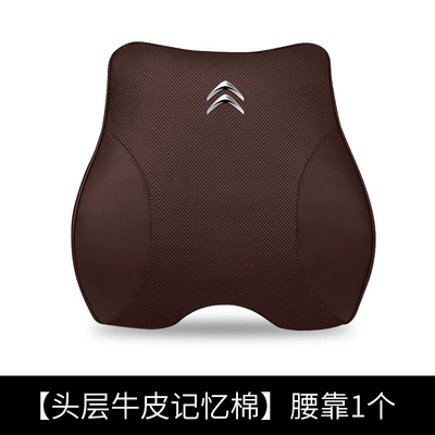 Tianyi C3-Xr C3L Leather — Headrest - mocha-brown-backrest-single-pack