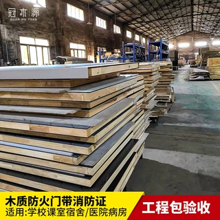 源头厂家防火门 定制地产工程学校酒店室内房间木质甲级防火门
