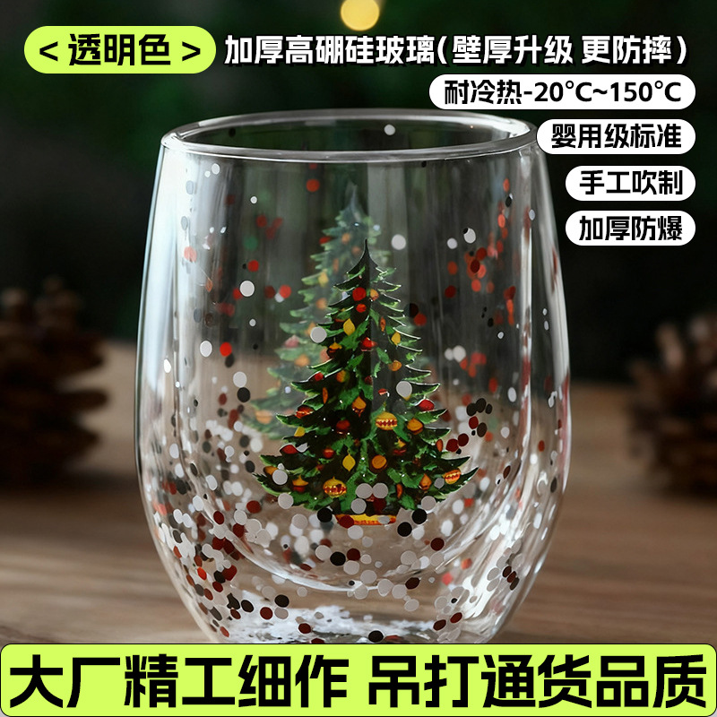 クリスマスカップ 星柄【輸出品質 精密仕上げ】