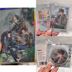正版盗墓笔记拍立得徽章吧唧周边谷子张起灵吴邪解雨臣817稻米