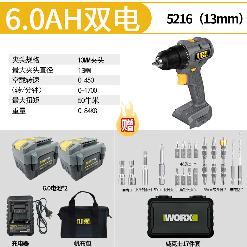 Pequeño litio fuerte pequeño fuerte 20V taladro eléctrico sin escobillas taladro eléctrico recargable destornillador eléctrico doméstico taladro eléctrico multifuncional gran torque 5