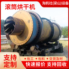 滚筒烘干机厂家工业用小型食物药材烘干机化工业回转不锈钢烘干机