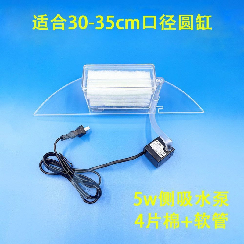 원통형 실린더 [30- 35cm ] 5W 펌프 + 면 + 튜브