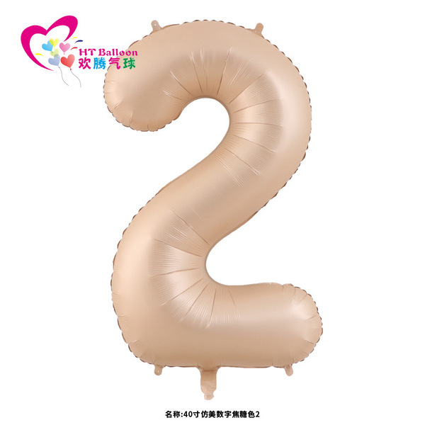 Brand chocolate digital balloon
