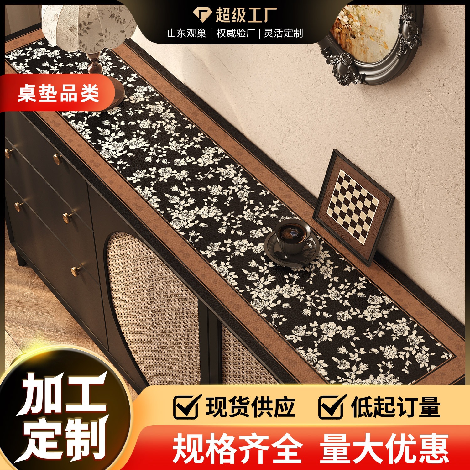 Sideboard Table Mat, French-Style Tv Cabinet Table Top Protection Mat, Waterproof and Dustproof Entryway Shoe Cabinet Anti-Dirt Mat