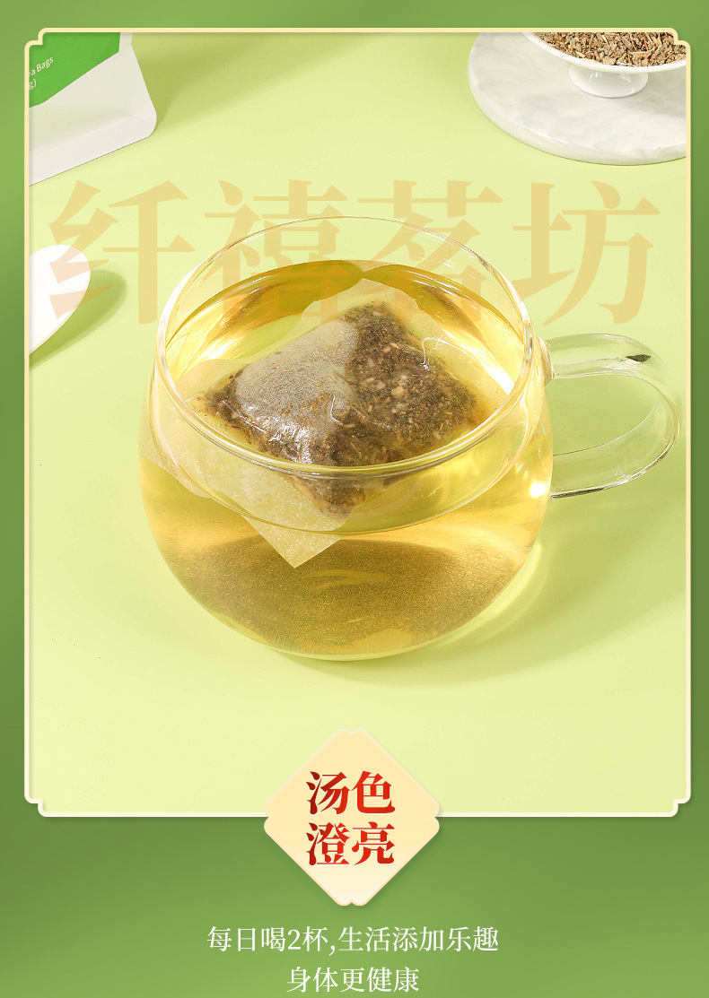 Lemon Balm Tea Ning Meng Xiang Feng Cao 40 Teabags 1.5g Each Caffeine Free Herbal Infusion quality and texture