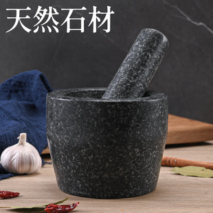Garlic Peeler Natural Stone Garlic Masher Household Garlic Mortar Stone Mortar Medicine Pot Kitchen Small Tool Garlic Press