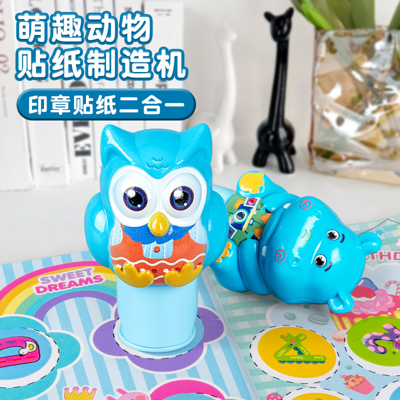 Toy