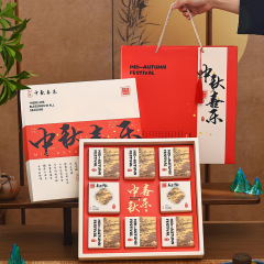 2025中秋月饼礼盒68粒礼品包装空盒子手提logo新款流心月饼现货批