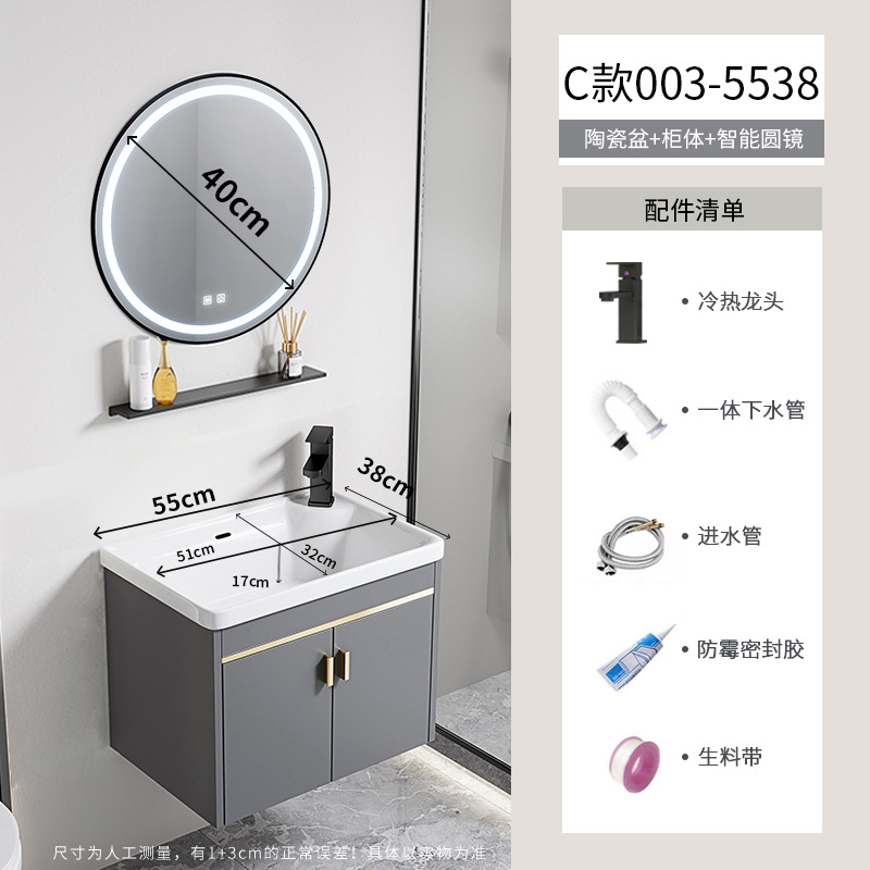 gabinete de lavabo de baño combinado espacio gabinete de baño de aluminio todo en cerámica tipo pared colgante transfronteriza lavabo de familia pequeña