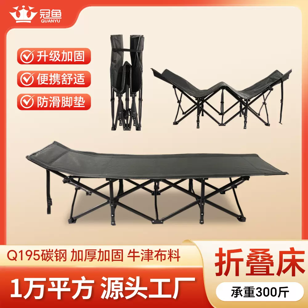 户外午休折叠床单人床办公室午睡床躺椅便携式陪护床户外行军床