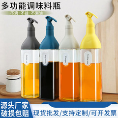 批发玻璃油壶防漏油瓶家用厨房用品不挂油酱油醋调料瓶套装油罐壶