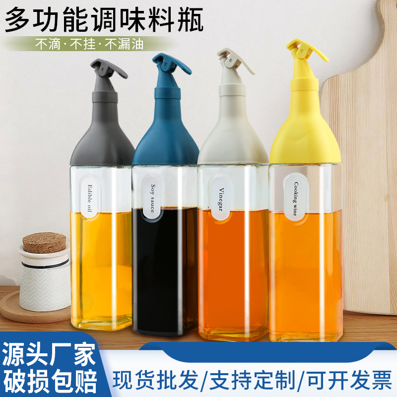 批发玻璃油壶防漏油瓶家用厨房用品不挂油酱油醋调料瓶套装油罐壶|undefined