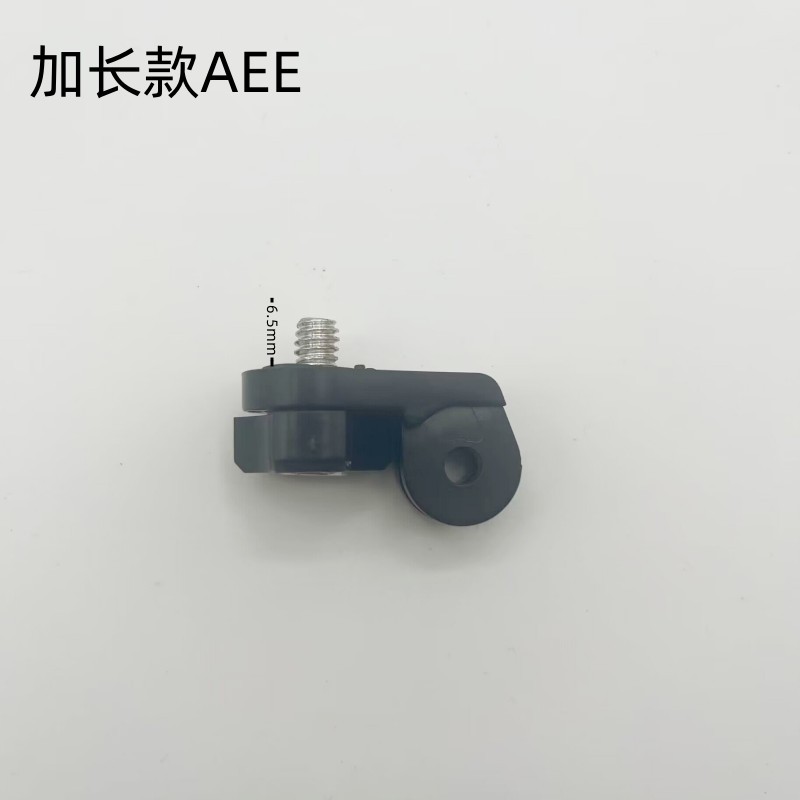 1/4 tornillo adaptador AEE Gopro deportes accesorios de la Cámara Dajiang Shadow Stone instax3 S-tipo adaptador