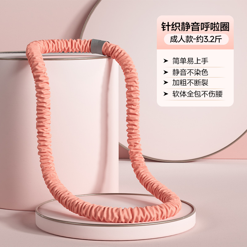 新款软体弹簧呼啦圈静音塑形女瘦肚不伤腰专用加速收腹燃脂啦啦圈|undefined