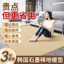 �ʊW��ů�|����늵�ů�ӟ�̼���؉|ʯīϩ�͏d늟���ðl���̺�|