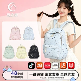 休闲背包;旅行包袋;通用双肩背包