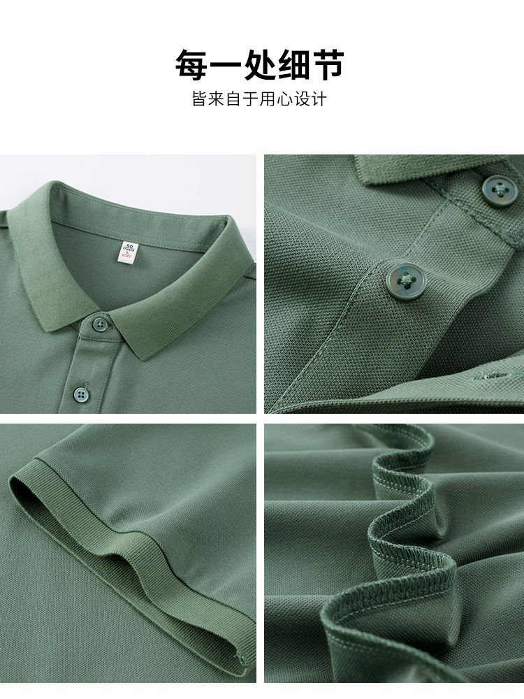 China-Alemania BYB8111 nueva camisa polo de manga corta 7A algodón antibacteriano amoniaco perlas ocio ligero de lujo fábrica directa de negocios