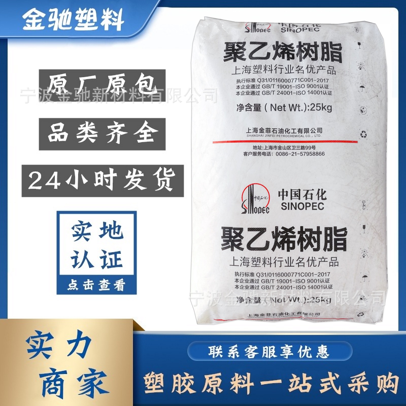 HXM50100CA 上海金菲HDPE 吹塑级 中空低压 聚乙烯树脂 塑胶原料