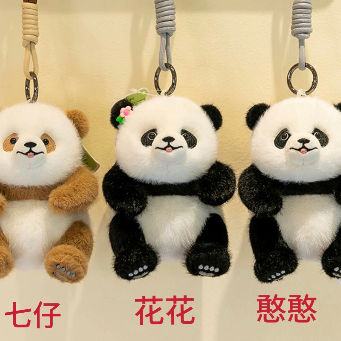 Cuatro pulgadas muñeca de peluche pequeño colgante muñeca llavero muñeca mochila colgante juguete de peluche regalo