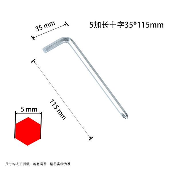 Long, 115mm