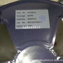 OCXԭװ OC5800E 100V ת12V 4A 5V 4A��ѹ��ѹ������Դ����оƬ