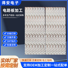 �·�嶨 �� PCB��·�峭�����led����β����·��ӹ����a�S