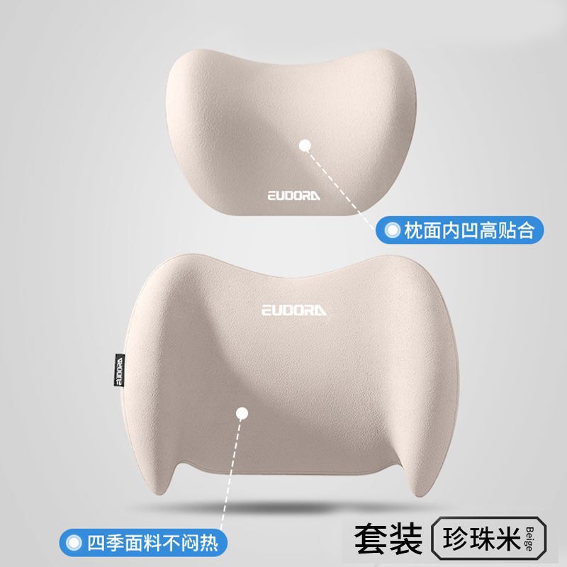 汽车腰靠车用驾驶头枕座椅靠背车载靠垫开车腰部支撑护腰靠枕腰托|undefined