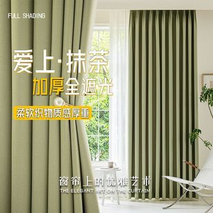 Curtain full shading 2025 new bedroom high-level living room light luxury master bedroom cotton linen Shaoxing Keqiao hook type