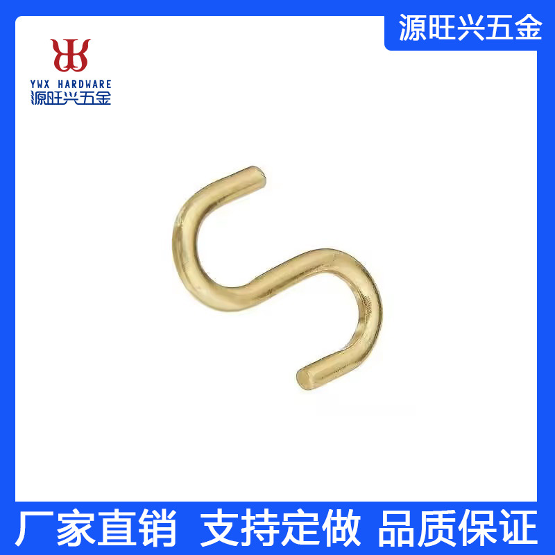 S钩 镀彩锌挂钩 厦门大S钩 货架用S钩 s钩子 钩s 挂钩 夹跨境外贸