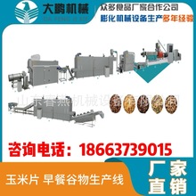 DP75-II͹ Ƭ  a ʳƷO ϴi