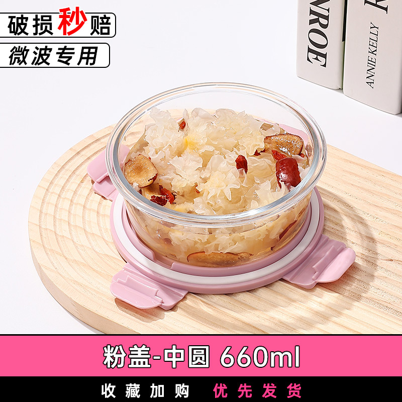 Recipiente de vidrio resistente al calor para almacenar alimentos, lonchera sellada, lonchera apta para microondas con tapa, bento box con arroz, juego de tazones de vidrio