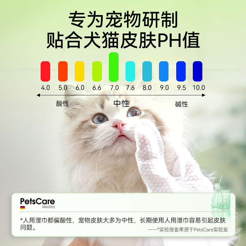 [Seleccionado] Guantes de limpieza desechables para mascotas, baño de perros, desodorización, cachorros de gatos, toallitas de limpieza en seco para gatitos