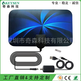 其他天线;卫星天线;通信天线